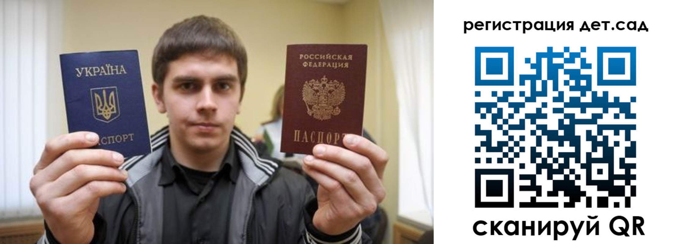 прописка штамп в Еманжелинске