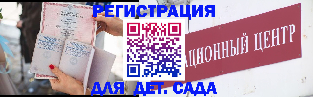 прописка законно в Еманжелинске