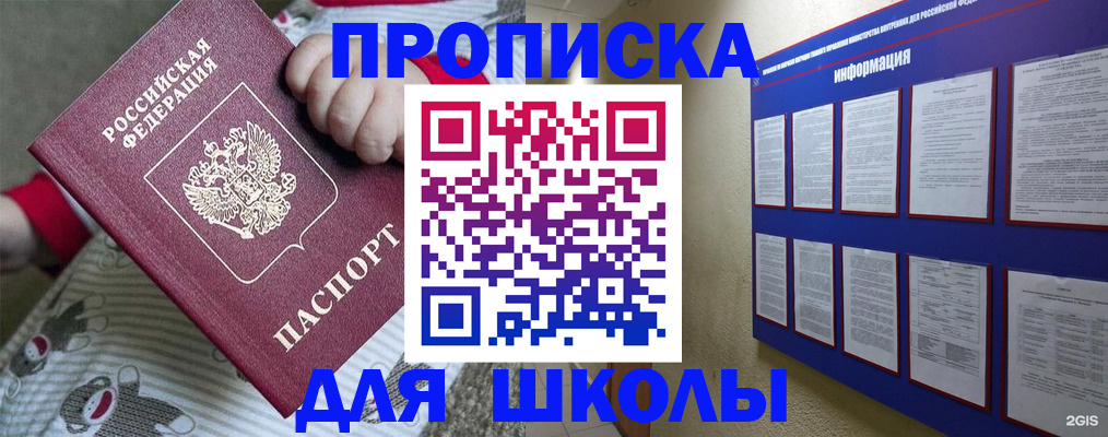 форма 3 в Еманжелинске